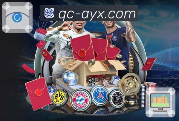 爱游戏赛事资源与内容能力