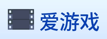 爱游戏 logo